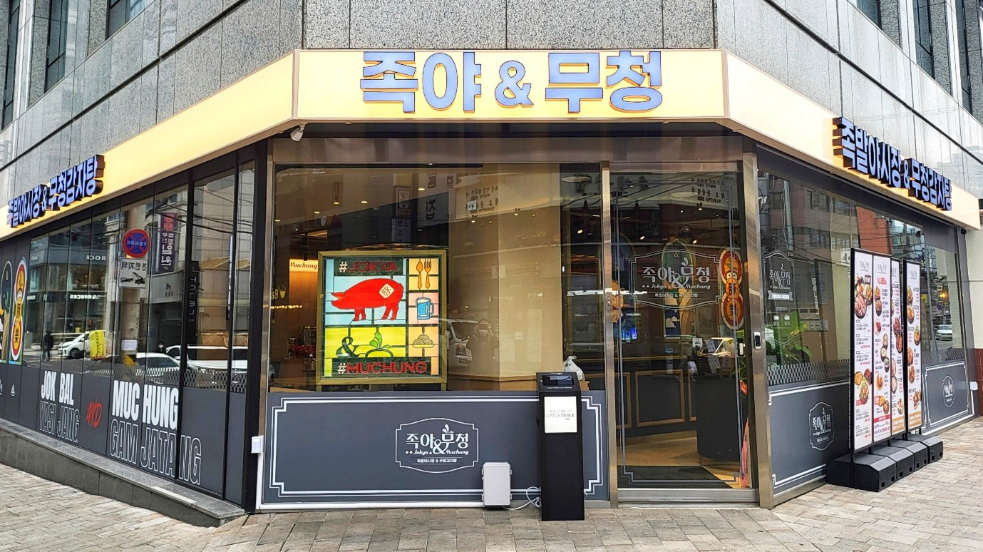 (주)올에프엔비, '족발야시장&무청감자탕' 42개 멀티형 매장 성공적 오픈