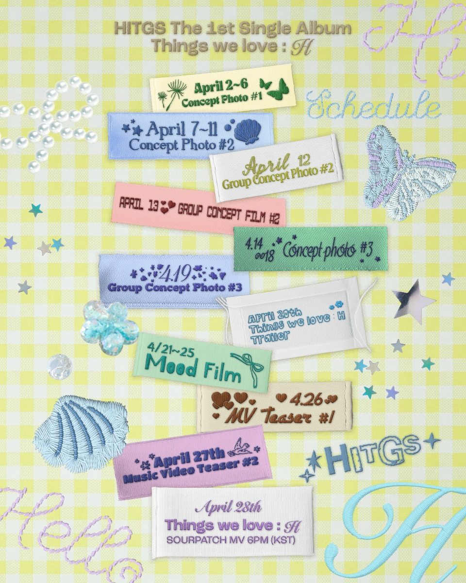 HITGS(힛지스), 28일 데뷔 확정…앨범명은 'Things we love : H'