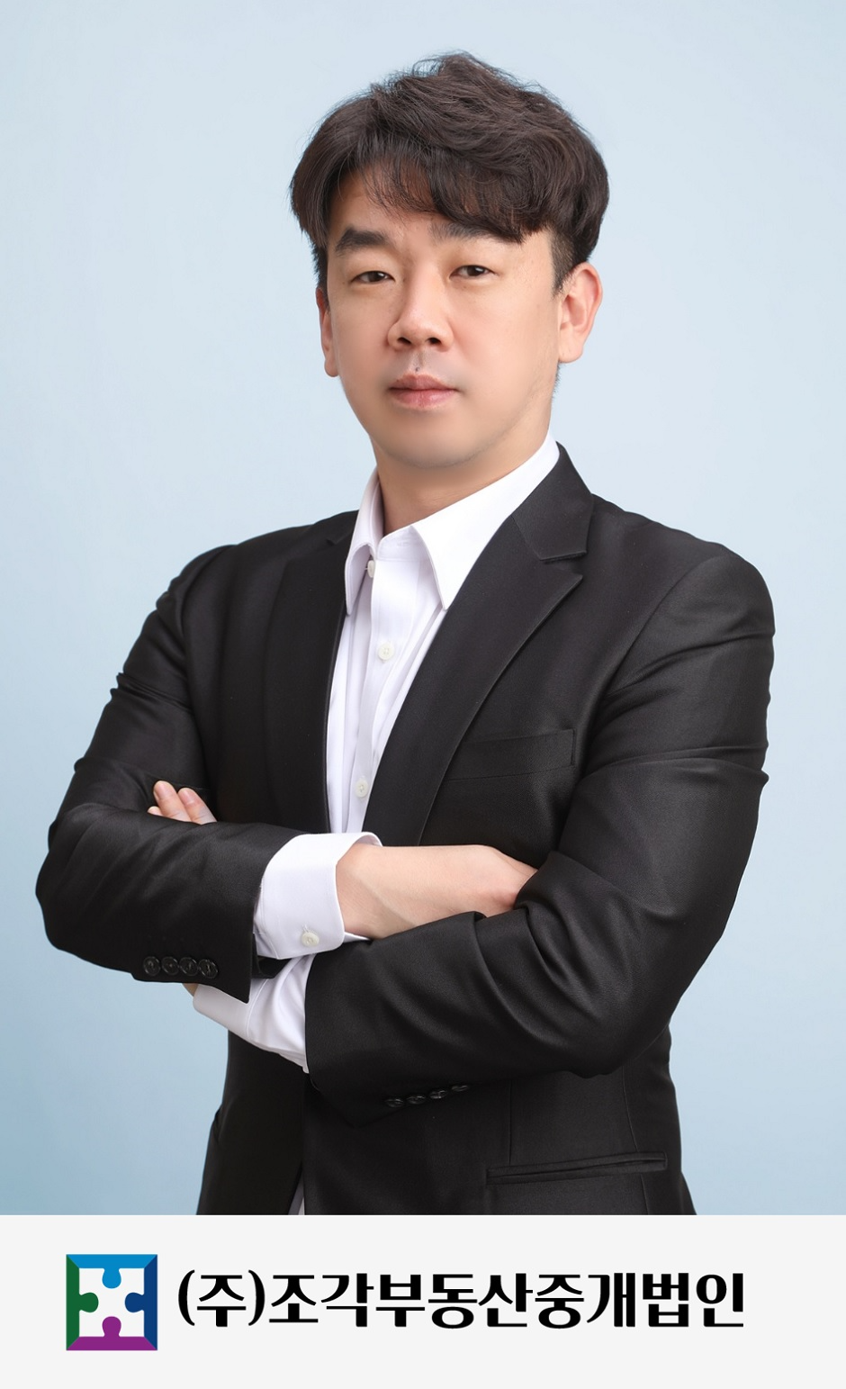 조각부동산중개법인, 리테일 시장 전문가 허진회 본부장 영입