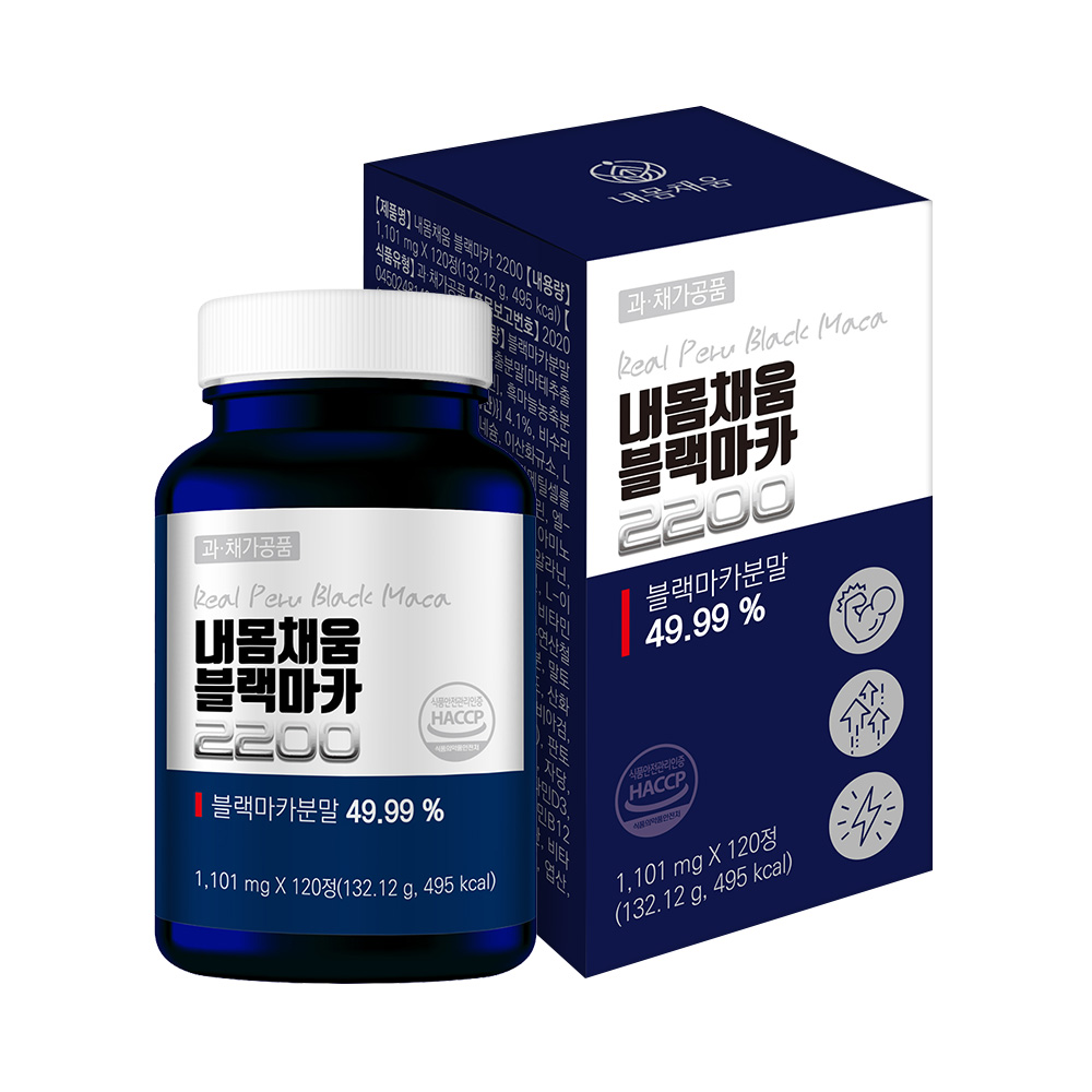 퓨어헬스케어, ‘내몸채움 블랙마카’ 출시