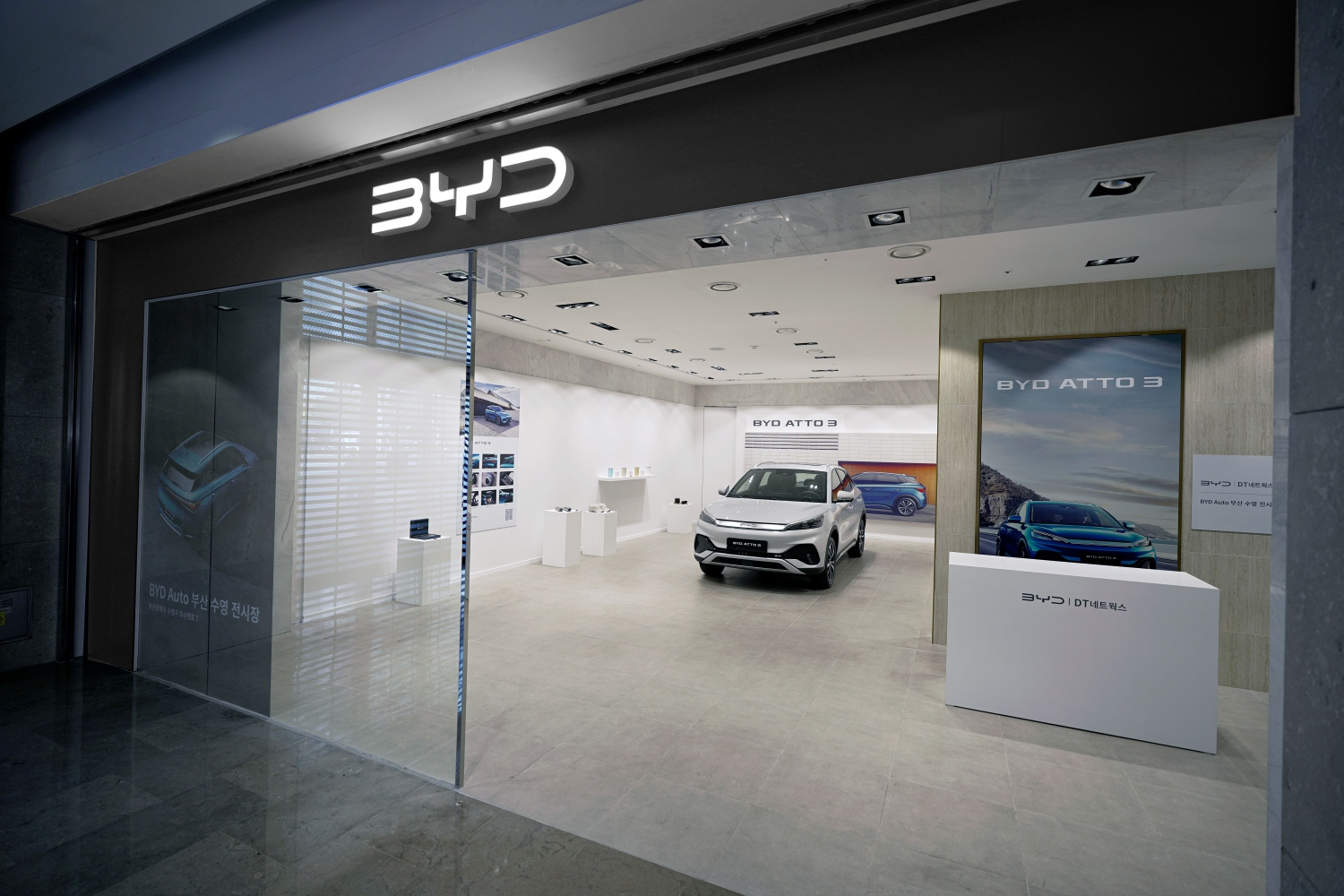 DT네트웍스, 롯데백화점 부산 서면 본점서 팝업스토어 개최