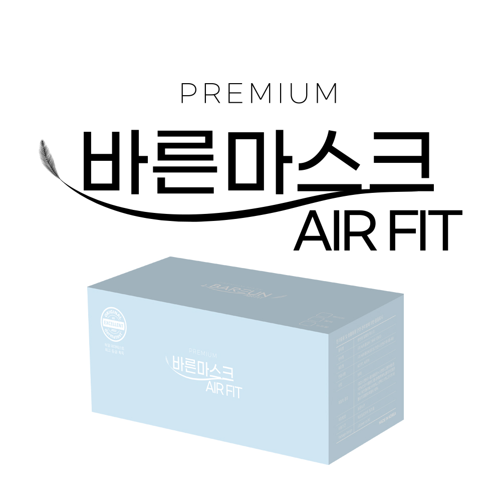 바른마스크 제공