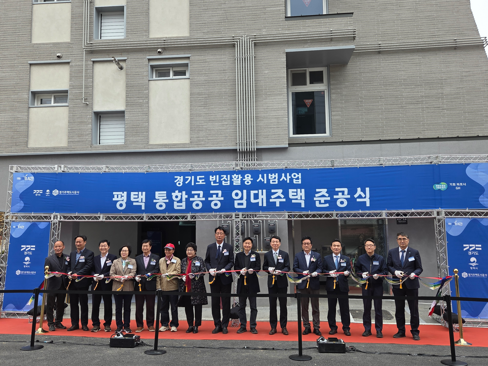 경기주택도시공사 제공