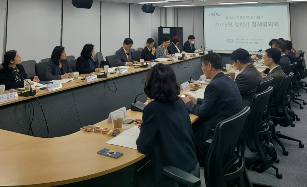 외국인 인구구성 변화와 지원방안 정책협의회