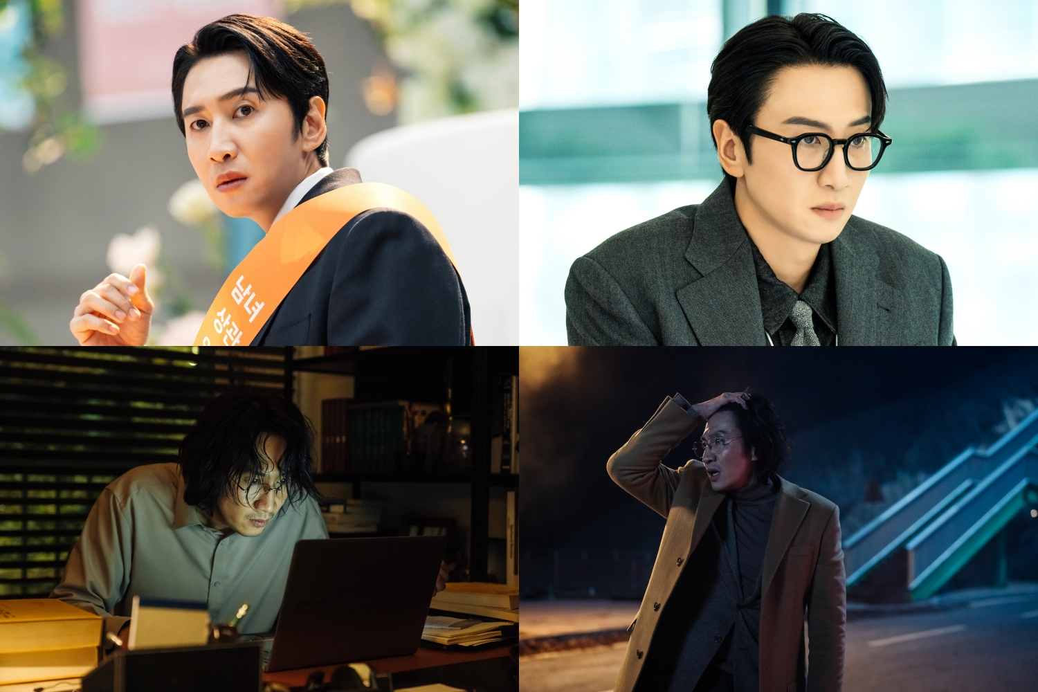 이광수, 장르 넘나드는 열연 예고…‘이혼보험’→‘악연’ 극과 극 연기