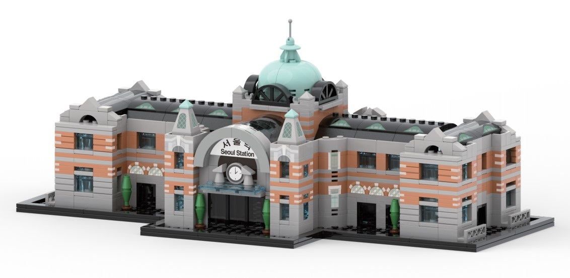 4월 중순 출시 예정인 ‘구(舊) 서울역’ 조립 블록(판매가격 48,000원)