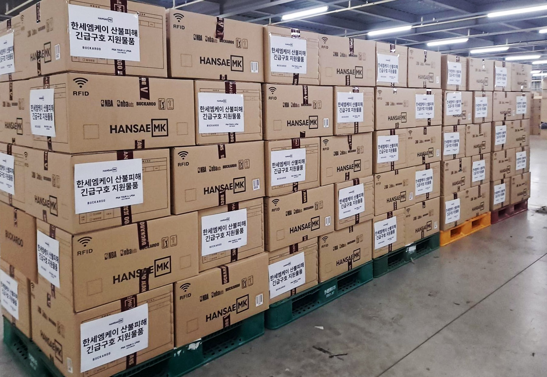 한세엠케이, 산불 피해 이재민 위해 3억 5천여만 원 상당의 의류 기부