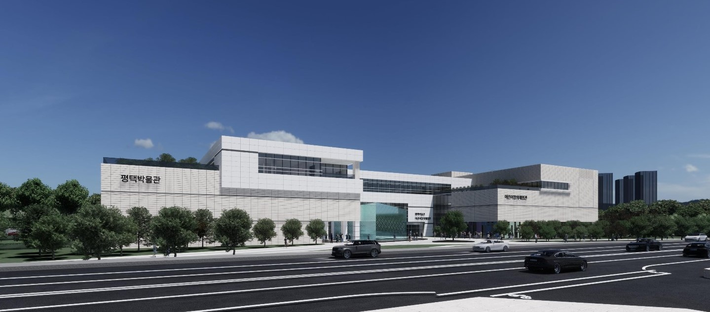 평택박물관 조감도