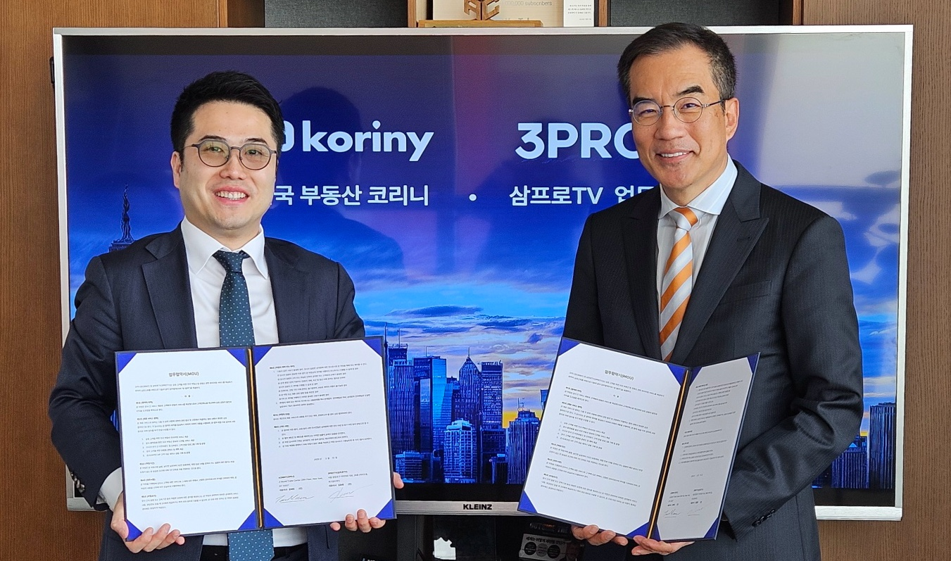 코리니, 경제 및 금융 정보 채널 ‘3PROTV’와 업무협약 체결