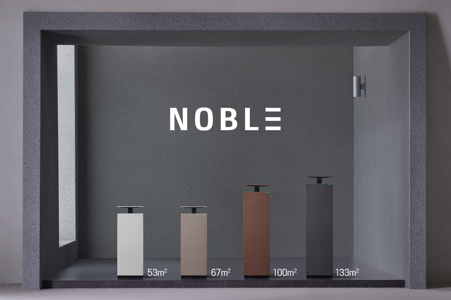 노블 공기청정기2 라인업