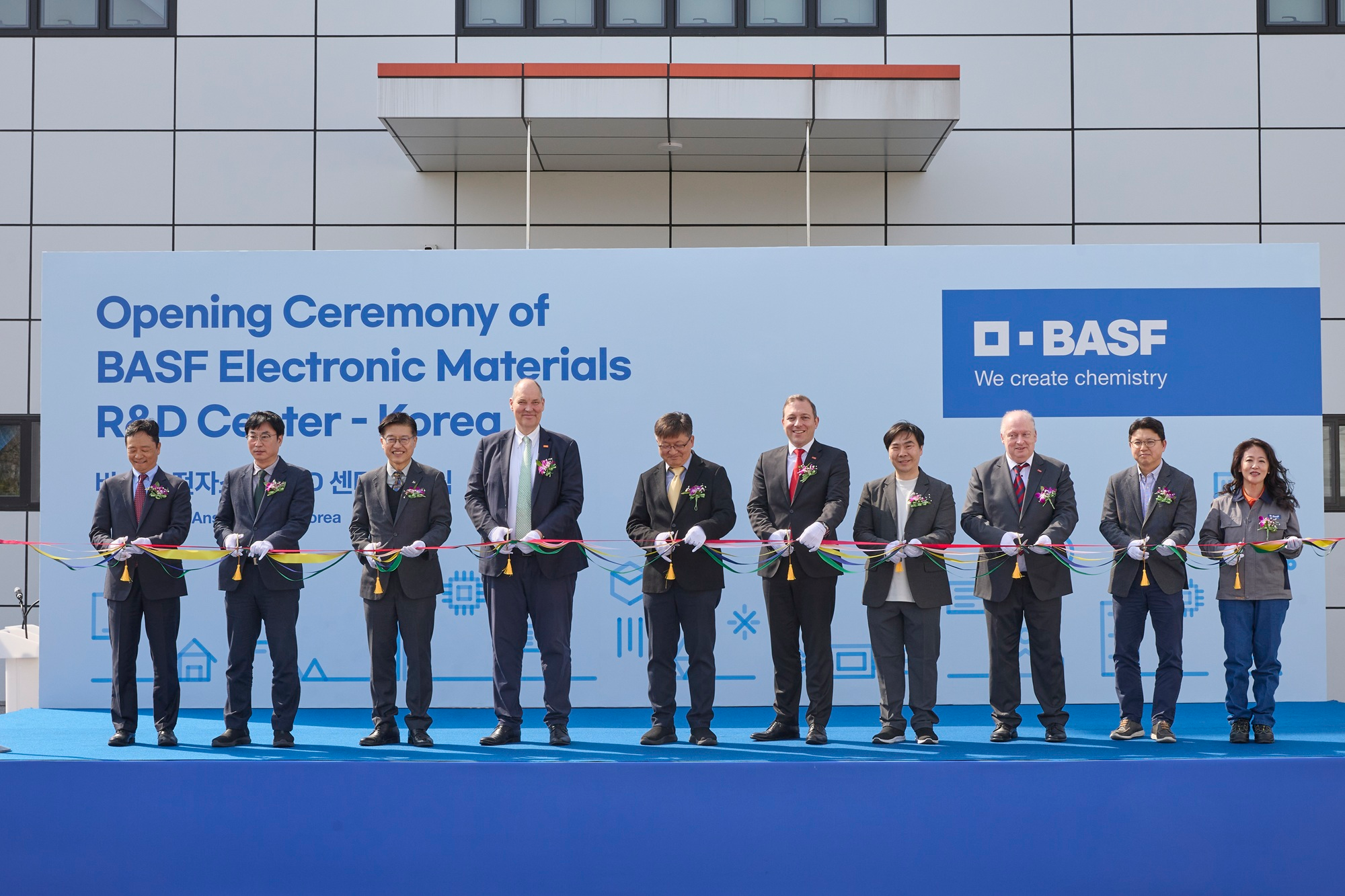 독일 바스프(BASF) 전자소재 연구소 개소식