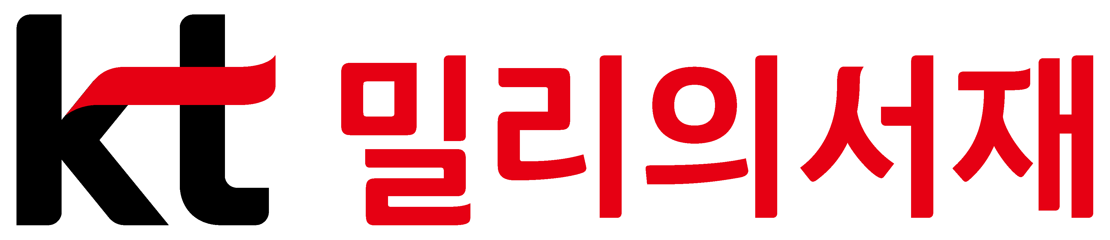 kt 밀리의서재 박현진 대표, 주식 추가 매입. ‘책임 경영’ 강화 및 ‘기업 가치 제고’ 의지 표명