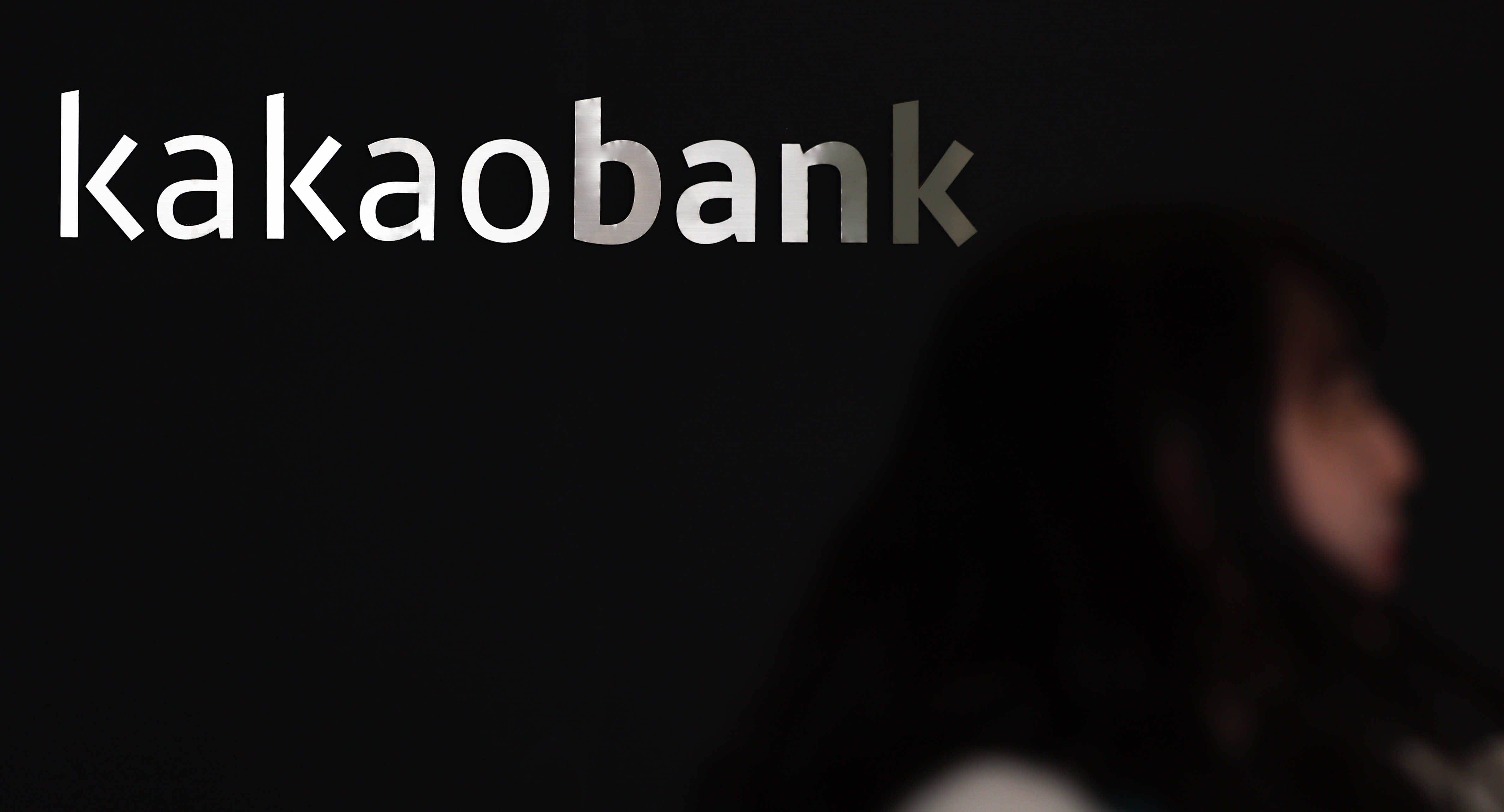 카카오뱅크 1분기 예상실적, 모임통장 효과로 수신 5% 증가...목표가 2.8만원 유지