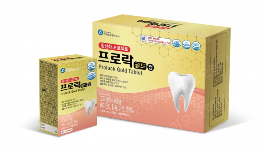 메디바이오랩의 프로락 골드 제품 이미지.
