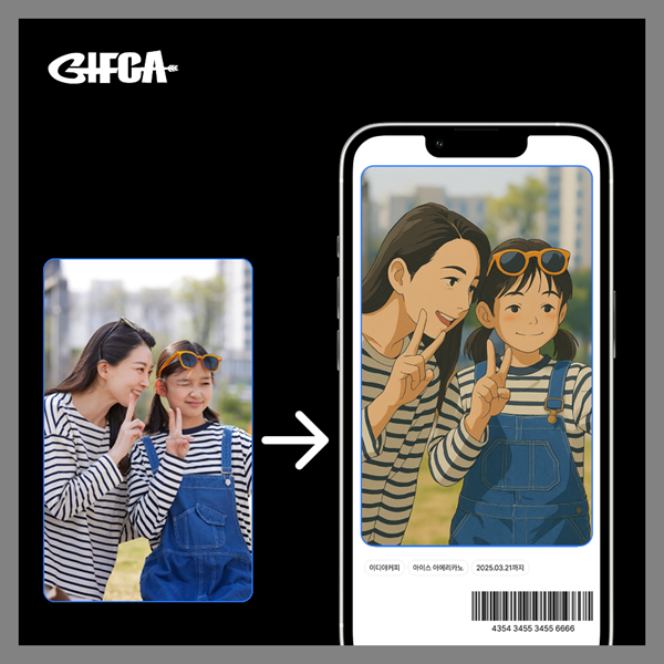 '마이카드' 출시예정... 깊카, 사용자 참여형 디지털 선물 플랫폼으로... - 뉴스 썸네일 이미지