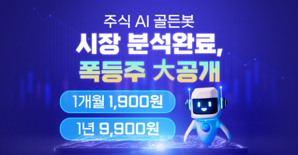 【推薦】 조영욱 센터장, 급락장 불구, 수익률 '크게' 개선돼…주목