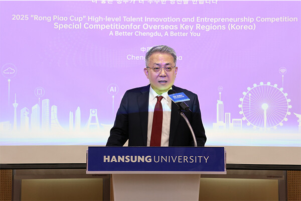 한성대, 하이테크 혁신인재 창업대회 한국 예선전 개최... 6개 기업 본선... - 뉴스 썸네일 이미지