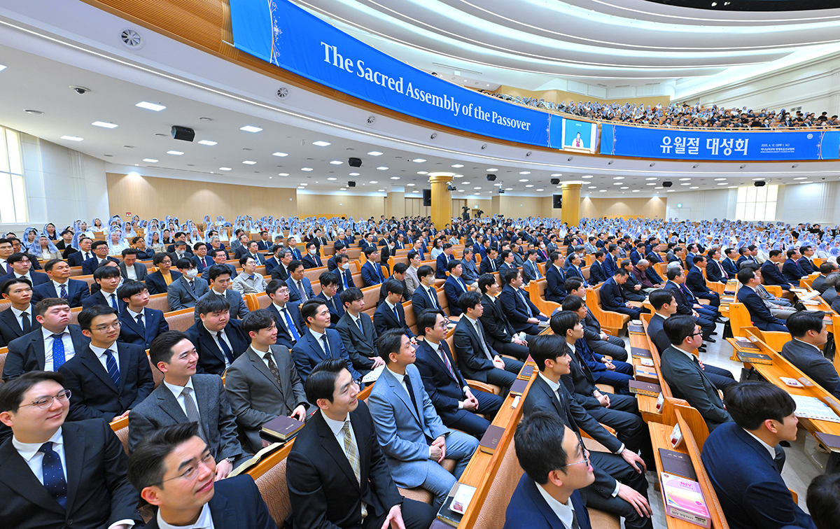 하나님의 교회 ‘새예루살렘 판교성전’에서 12일 거행된 유월절 대성회에서 신자들이 경건하게 예배에 참여하고 있다.
