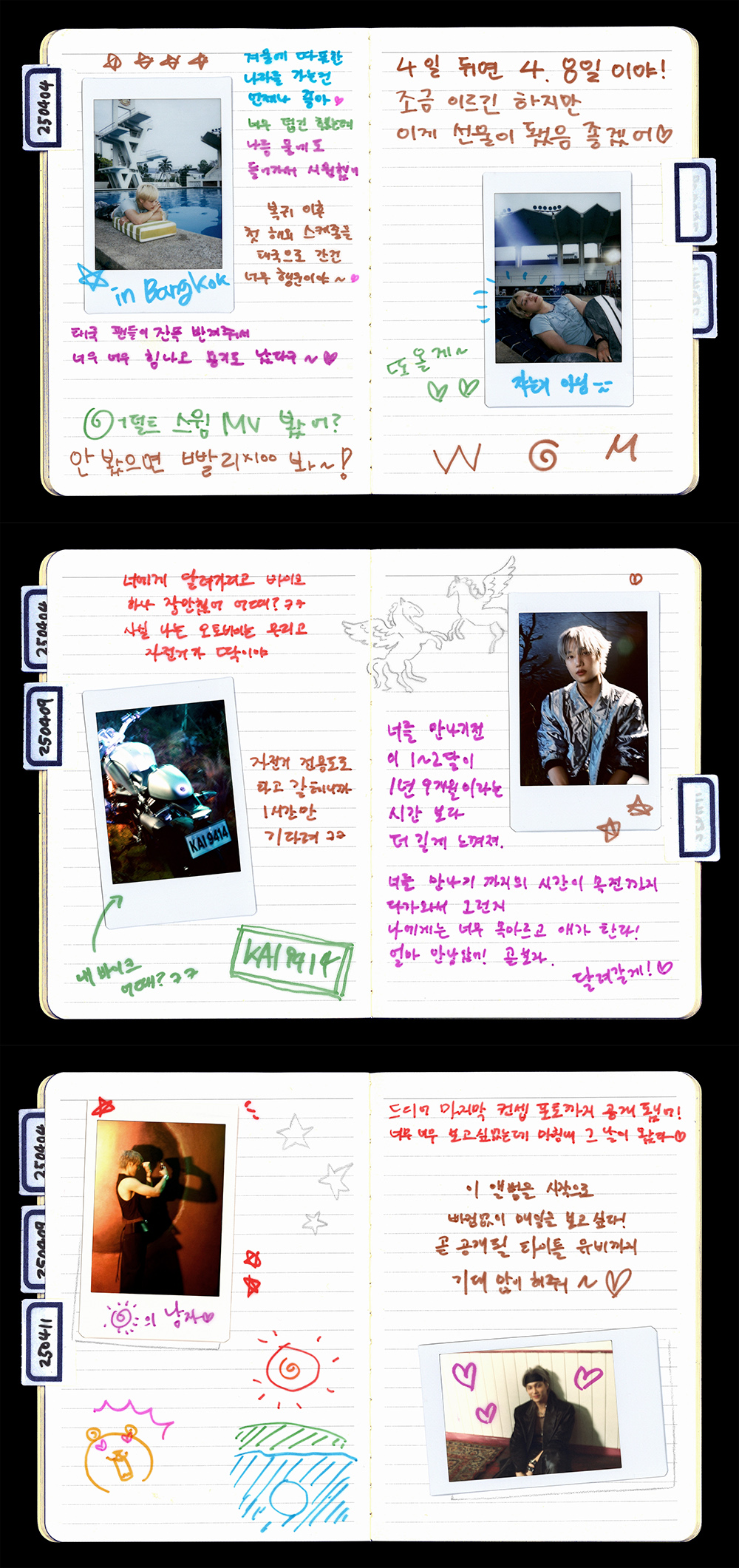 ‘컴백 D-5’ 엑소 카이가 전하는 특별 메시지…“‘Wait On Me’ 앨범은 엑소엘과 추억을 쌓기 위한 매개체”