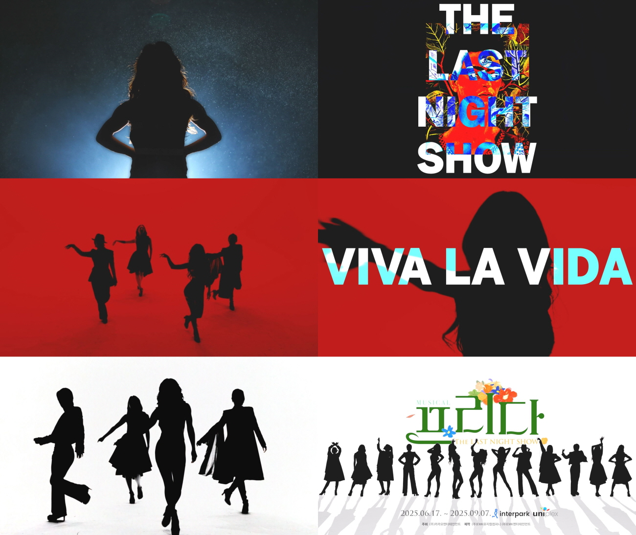 뮤지컬 ‘프리다’, 6월 17일 개막…강렬한 티저 영상 공개