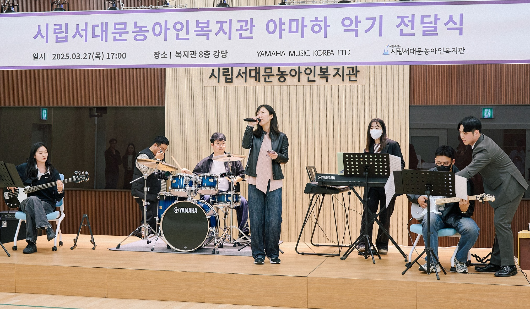 시립서대문농아인복지관 ‘농밴져스’