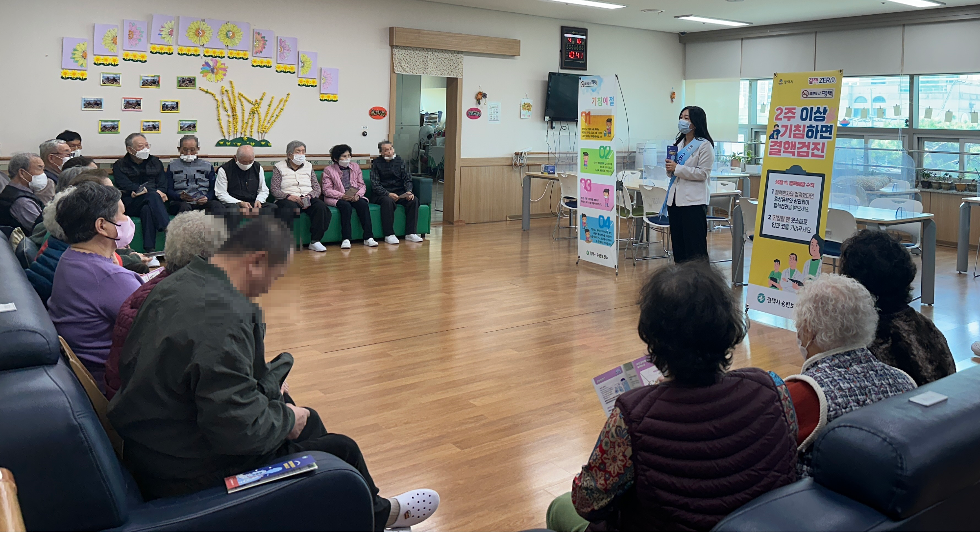 결핵검진사업 노인시설 방문해 진행