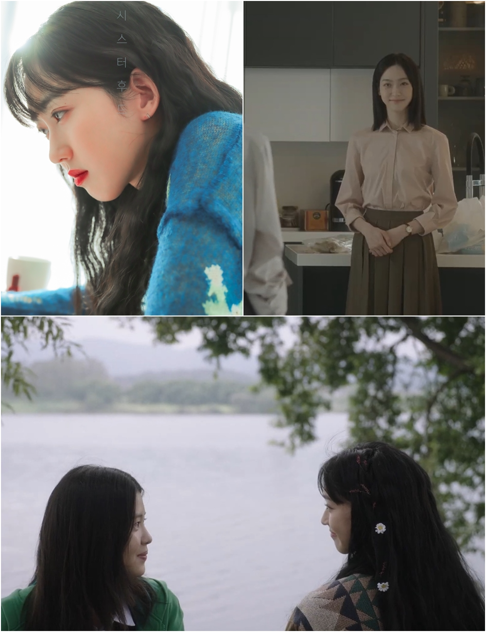 한지현, 생애 첫 칸 진출…주연작 ’시스터후드‘ 칸 영화제 ’판타스틱 7‘ 출품작으로 선정