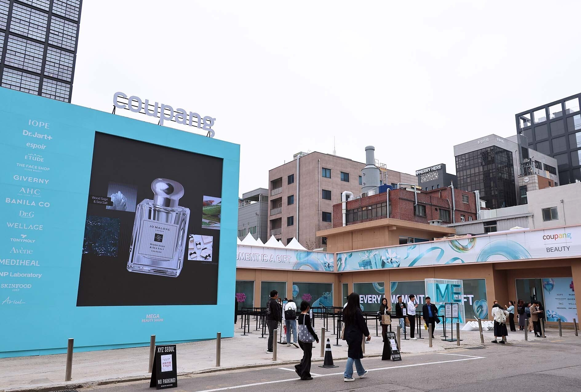 쿠팡, ‘메가뷰티쇼 버추얼스토어’ 오픈…와우회원, “2만원으로 18배 혜택” 역대 최대