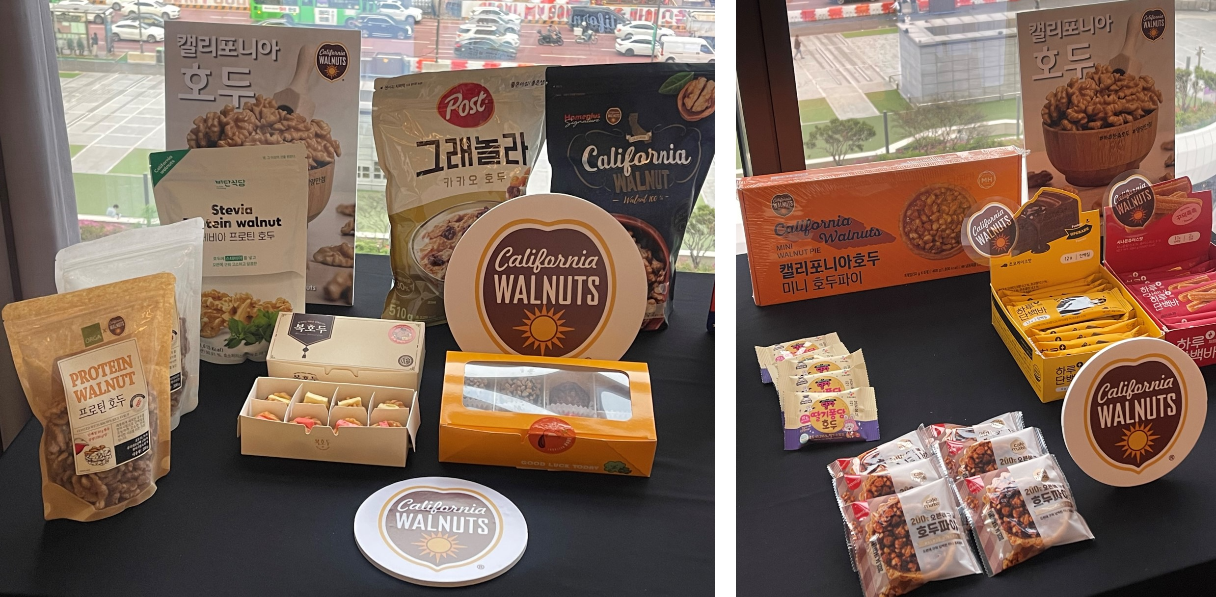 캘리포니아 호두, 캘리포니아 호두 산업 성장 위한 2025 업계 회담 개최