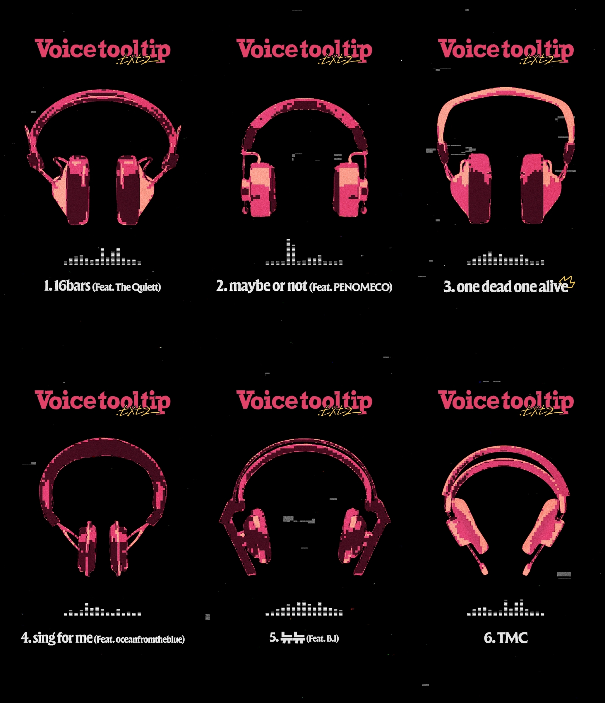 허성현, 새 EP ‘Voice tool tip.txt 2’ 하이라이트 메들리 공개…다채로운 목소리 스펙트럼 예고