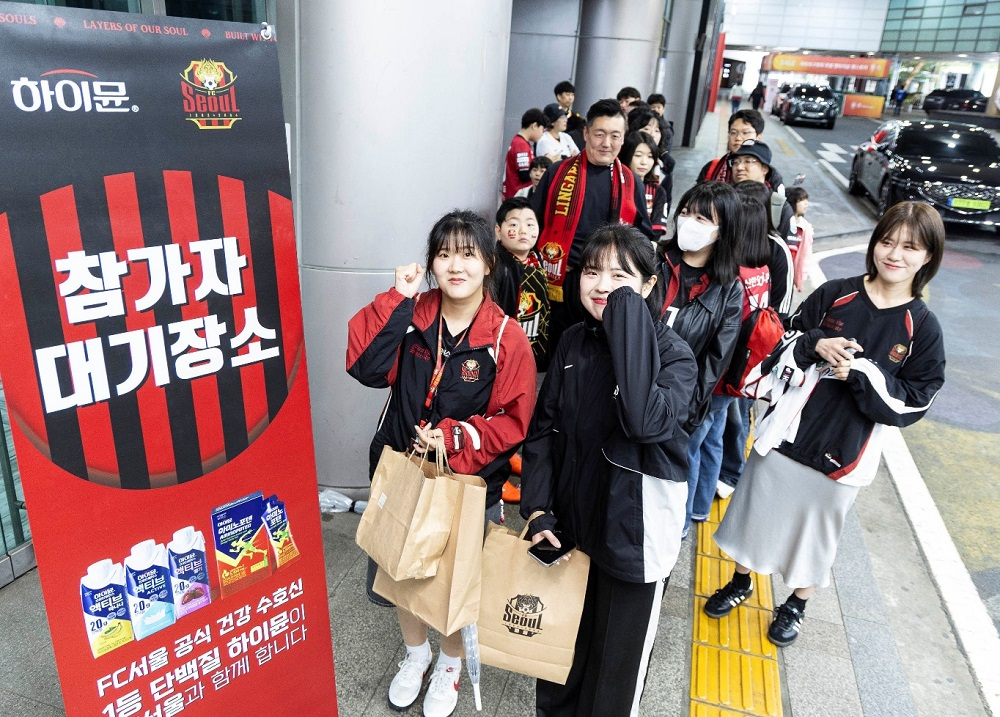 일동후디스 하이뮨, FC서울과 함께하는 ‘하이뮨 스타디움 투어’ 성료