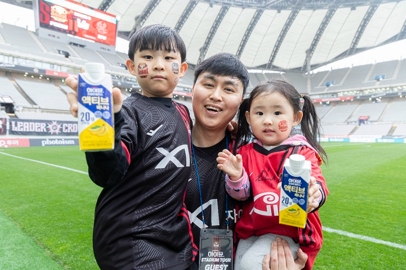 일동후디스 하이뮨, FC서울과 함께하는 ‘하이뮨 스타디움 투어’ 성료