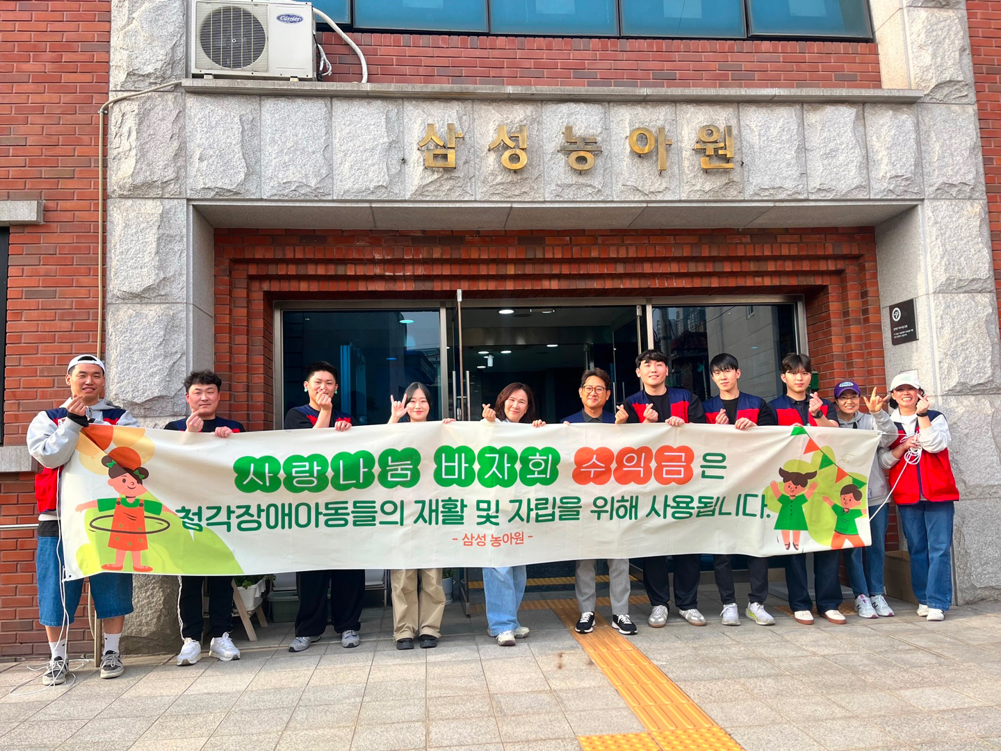 "지속 가능한 나눔 실천" 던롭스포츠코리아, 바자회 봉사부터 착한소비 캠페인까지