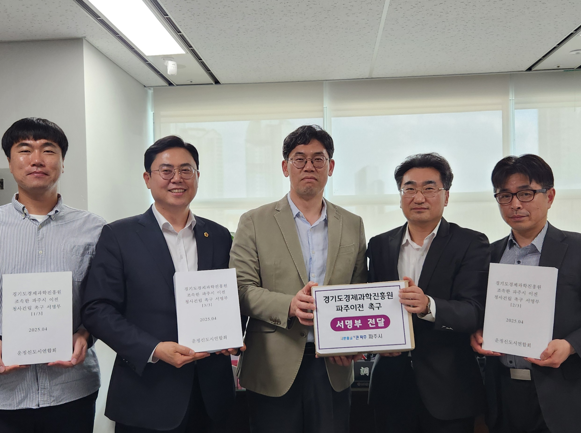 경기도의회 제공