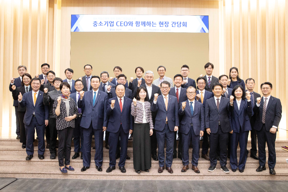 사진은 23일 안양과천상공회의소에서 열린 중소기업 현장 간담회에서 김성태 IBK기업은행장(앞줄 왼쪽에서 다섯 번째)이 중소기업 대표들과 기념촬영을 하고 있는 모습