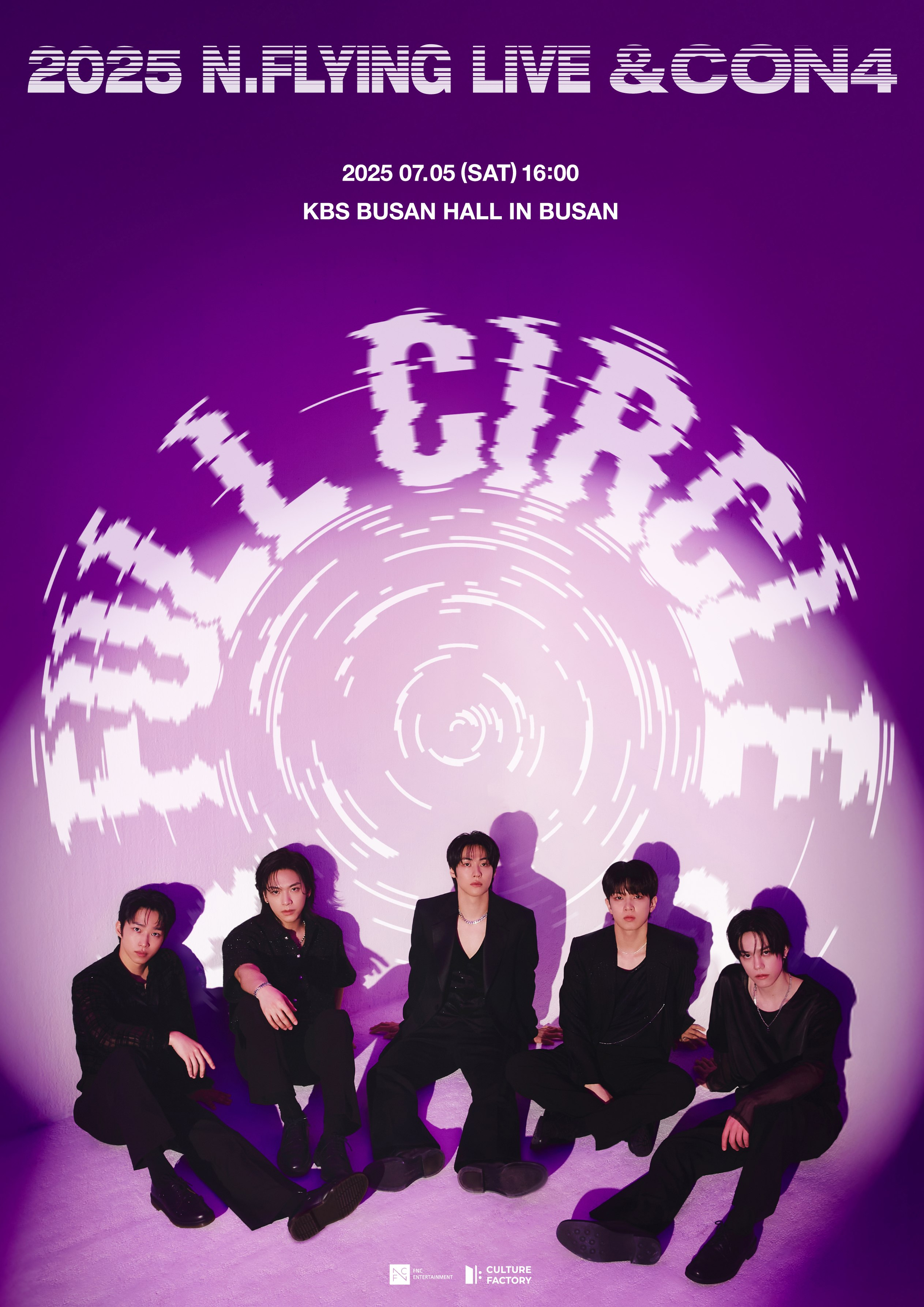 엔플라잉, ‘대세 밴드’ 입증…서울 이어 부산 콘서트도 전석 매진