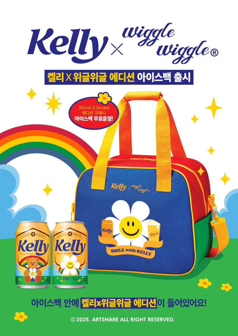 하이트진로, ‘켈리X위글위글’ 스페셜 에디션 한정 출시