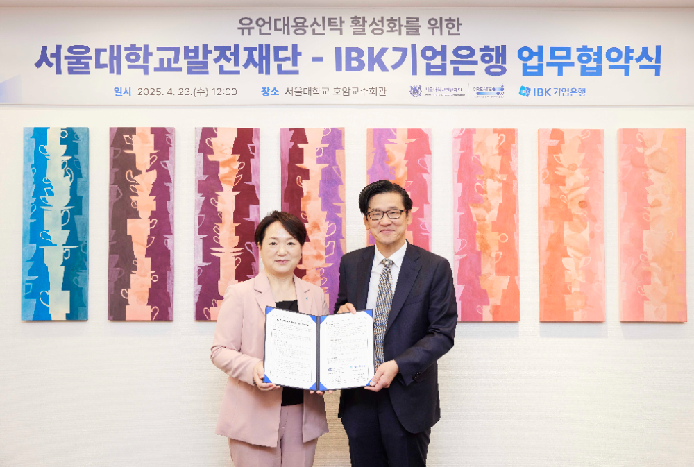 사진은 지난 23일 서울대학교 호암교수회관에서 열린 업무협약식에서 오은선 IBK기업은행 자산관리그룹 부행장(왼쪽)과 정종호 서울대학교발전재단 부이사장(오른쪽)이 기념촬영을 하고 있는 모습