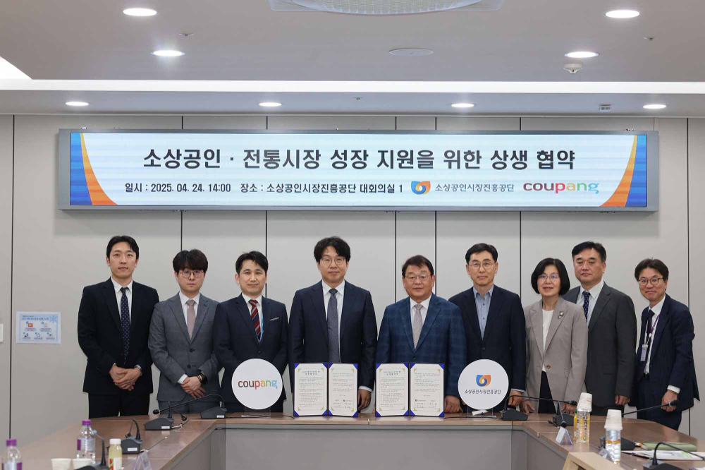 쿠팡과 소상공인시장진흥공단이 소상공인 및 전통시장의 지속성장을 위한 업무협약을 체결했다.