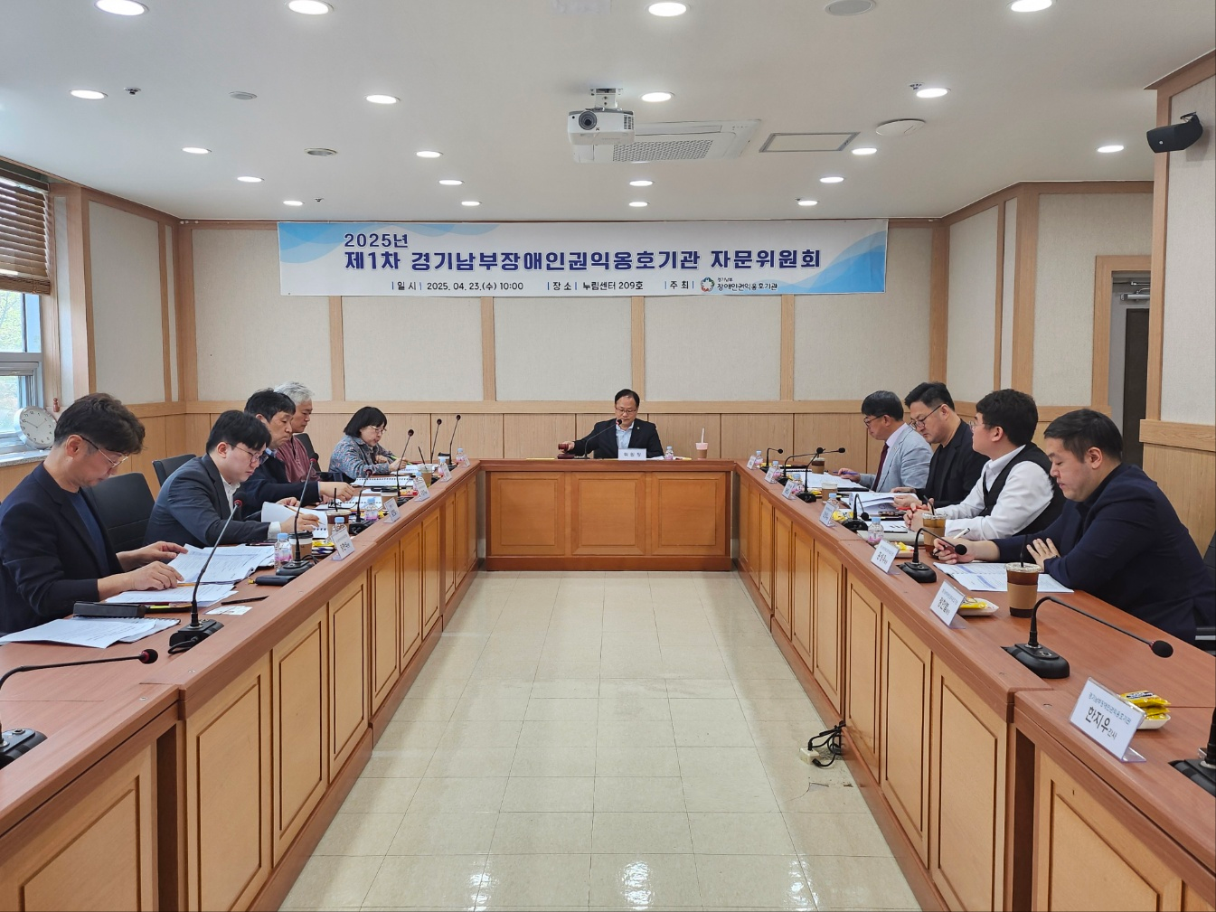 경기남부장애인권익옹호기관 자문위원회