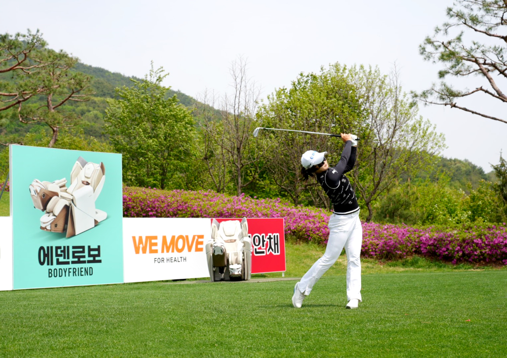 바디프랜드, KLPGA '2025 덕신 EPC 챔피언십’ 골프 대회 공식 후원
