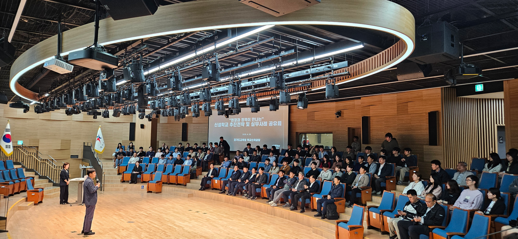 경기도교육청 제공