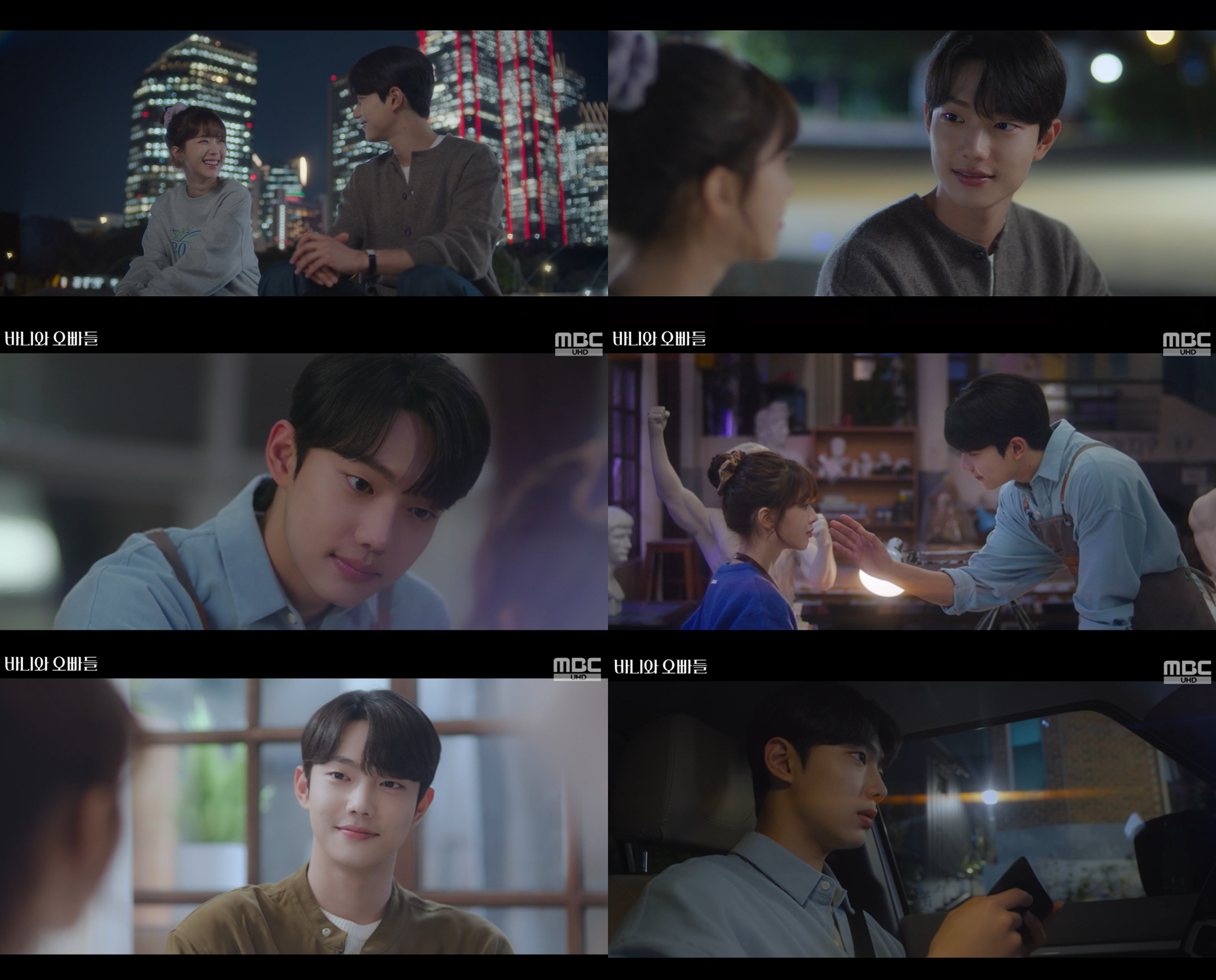 ‘바니와 오빠들’ 조준영, 어디든 달려가는 바니 한정 ‘든든한 지원군’ 활약