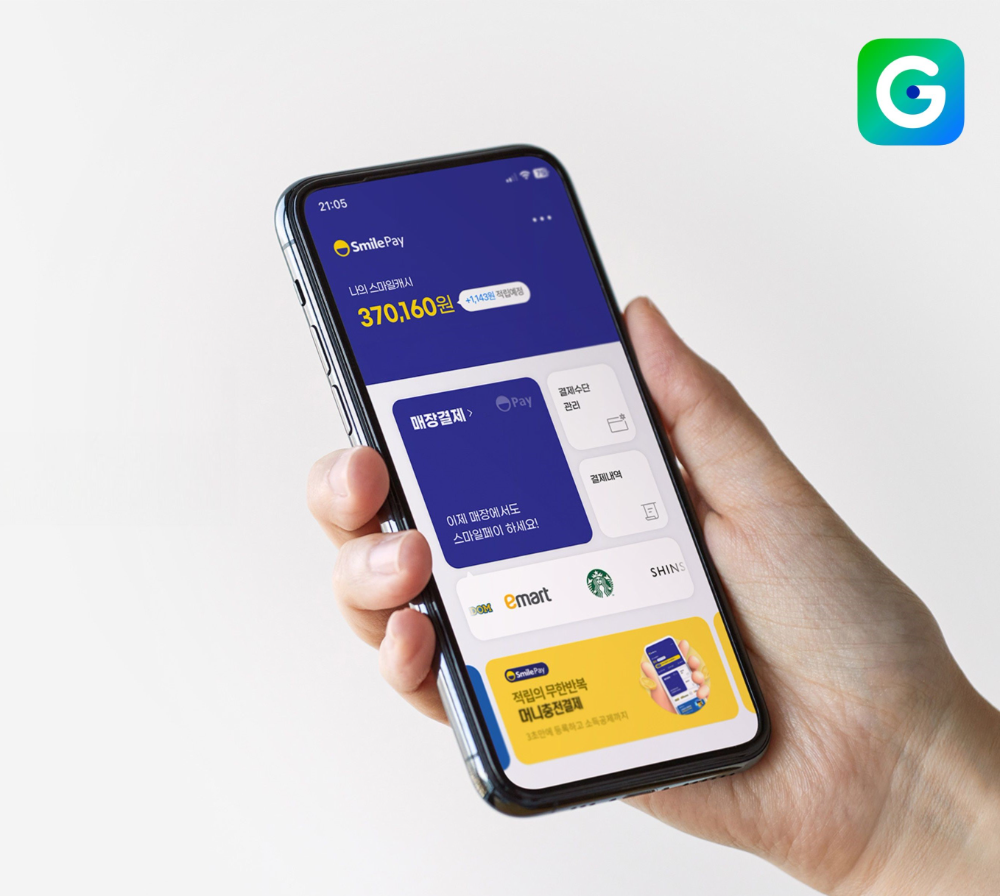 G마켓, 스마일페이 ‘원 클릭 결제’ 시스템 도입