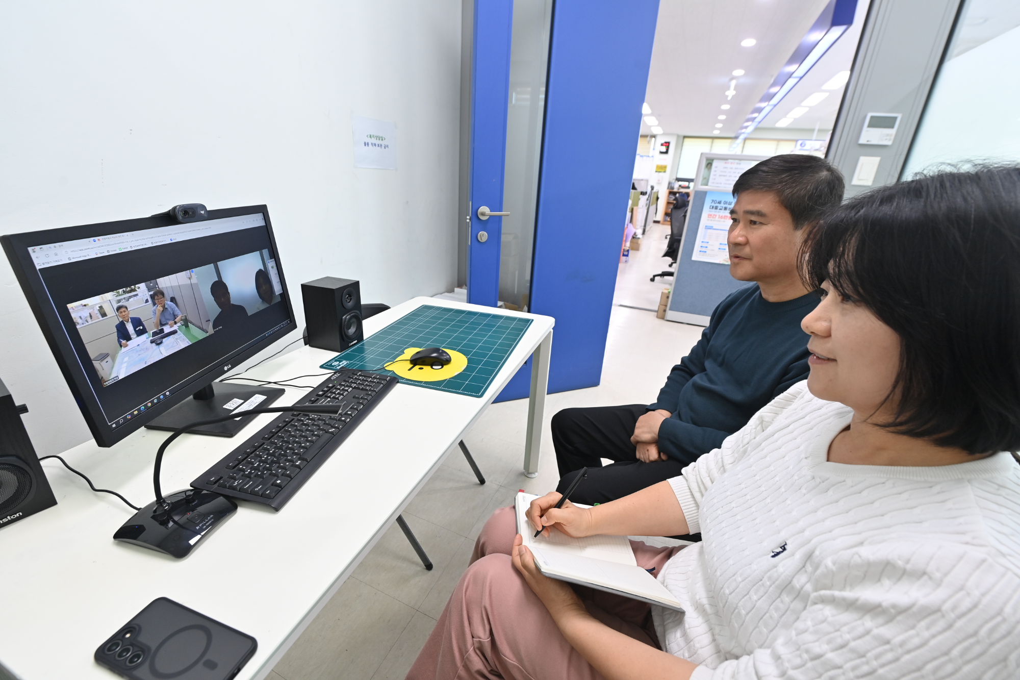 동 행정민원팀장이 민원인과 시청 민원전문상담관과 실시간 상담