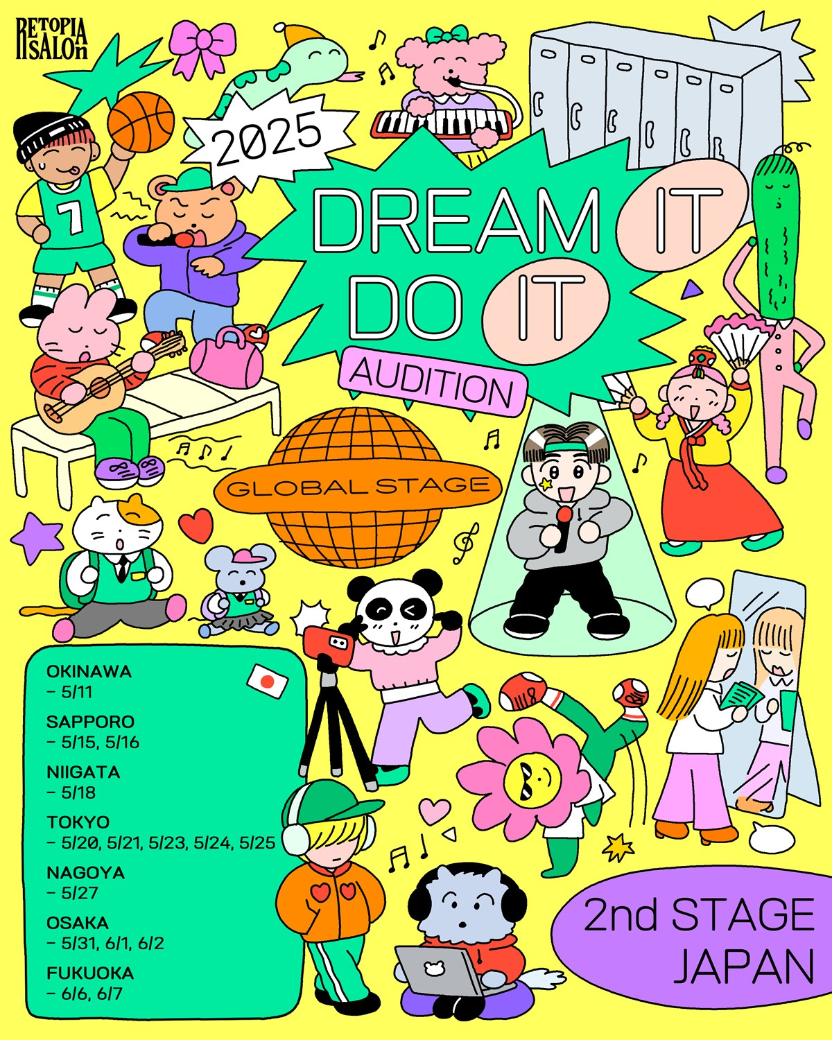 레토피아살롱, 한국 이어 일본 오디션 개최…첫 보이그룹 멤버 발굴