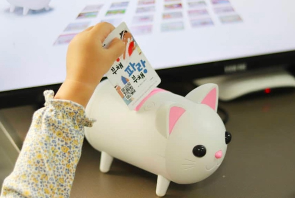 책 읽어주는 로봇 고양이