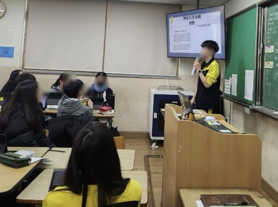 양주 옥정중학교, '2024·2025 디지털 선도학교' 운영 - 뉴스 썸네일 이미지