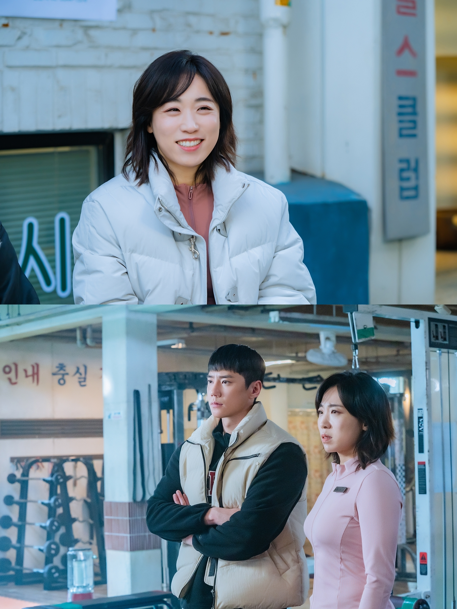 이미도, 30일 ‘24시 헬스클럽’ 첫 방송…헬스 트레이너 변신