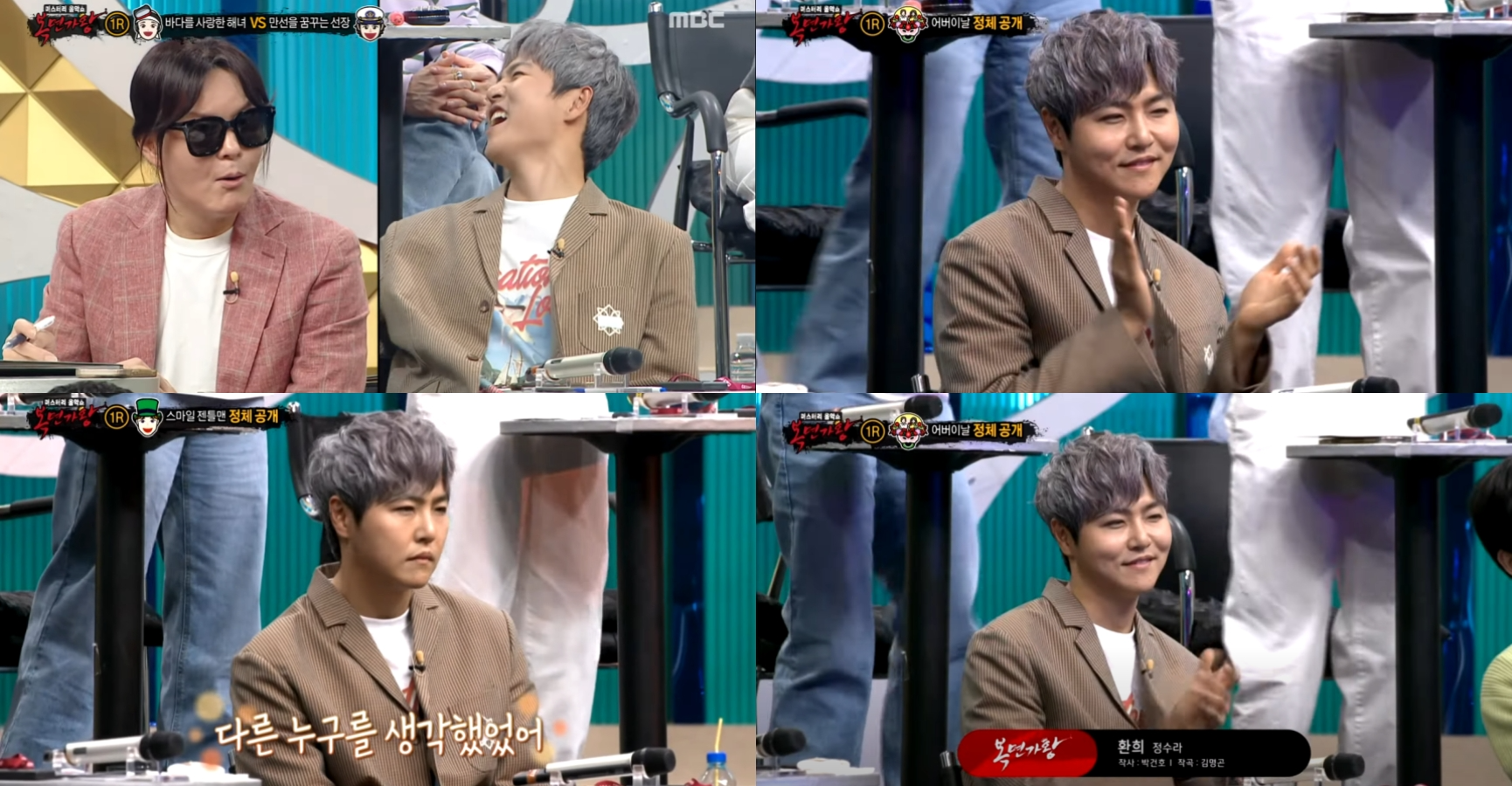 정동하, 4일 ‘복면가왕’ 판정단 출격…4연승 가왕 출신 진면목 발휘